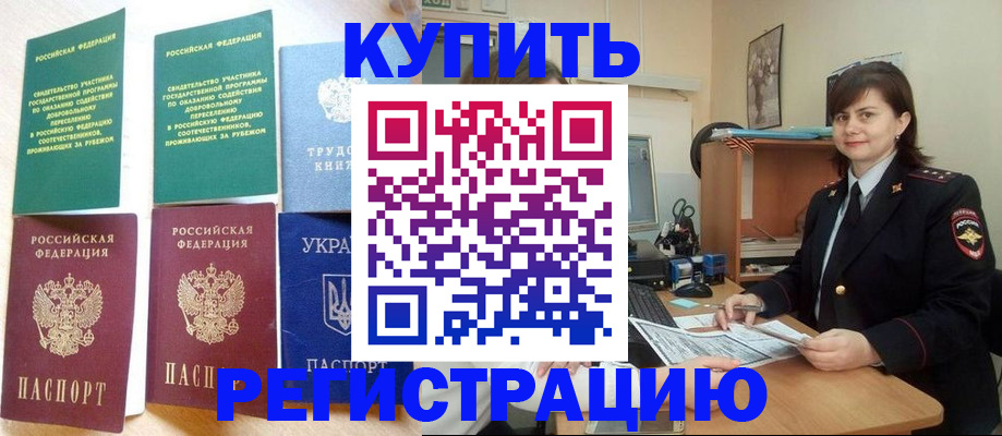 регистрация для школы в Болотном
